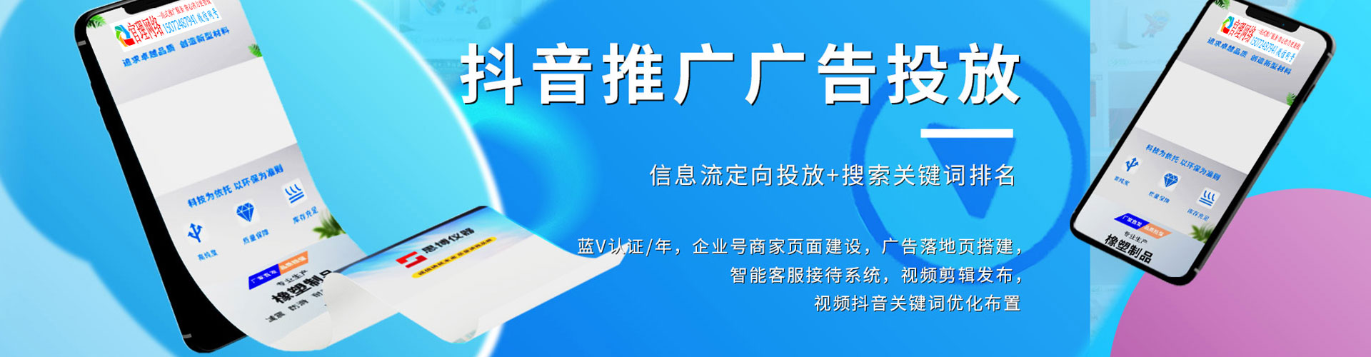 那坡sem代运营