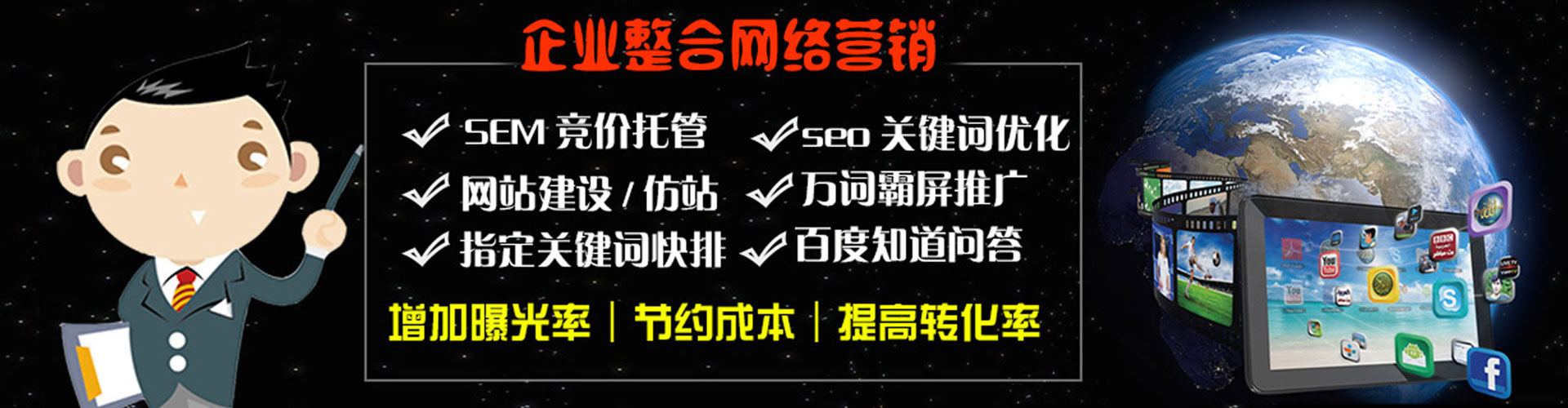 那坡信息流平台