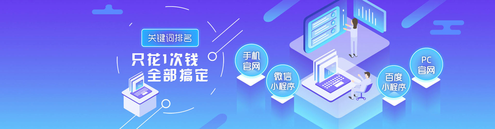 那坡sem代理