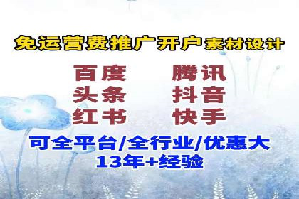 行业趋势下的SEM营销策略及成功案例研究