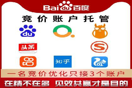 百度推广价格策略案例：如何精准投放预算
