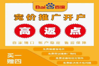 百度广告竞价策略调整，助力企业业绩增长
